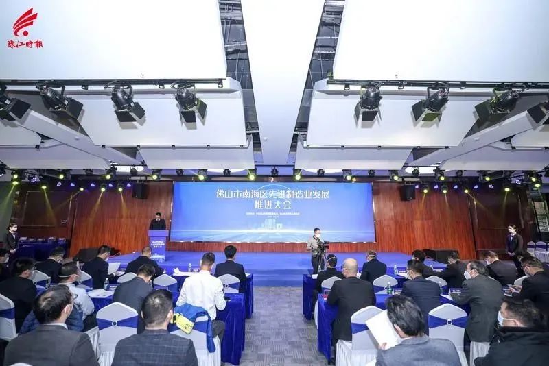 稳当制造实力派 | 凯时荣膺南海先进制造业生长大会两项大奖