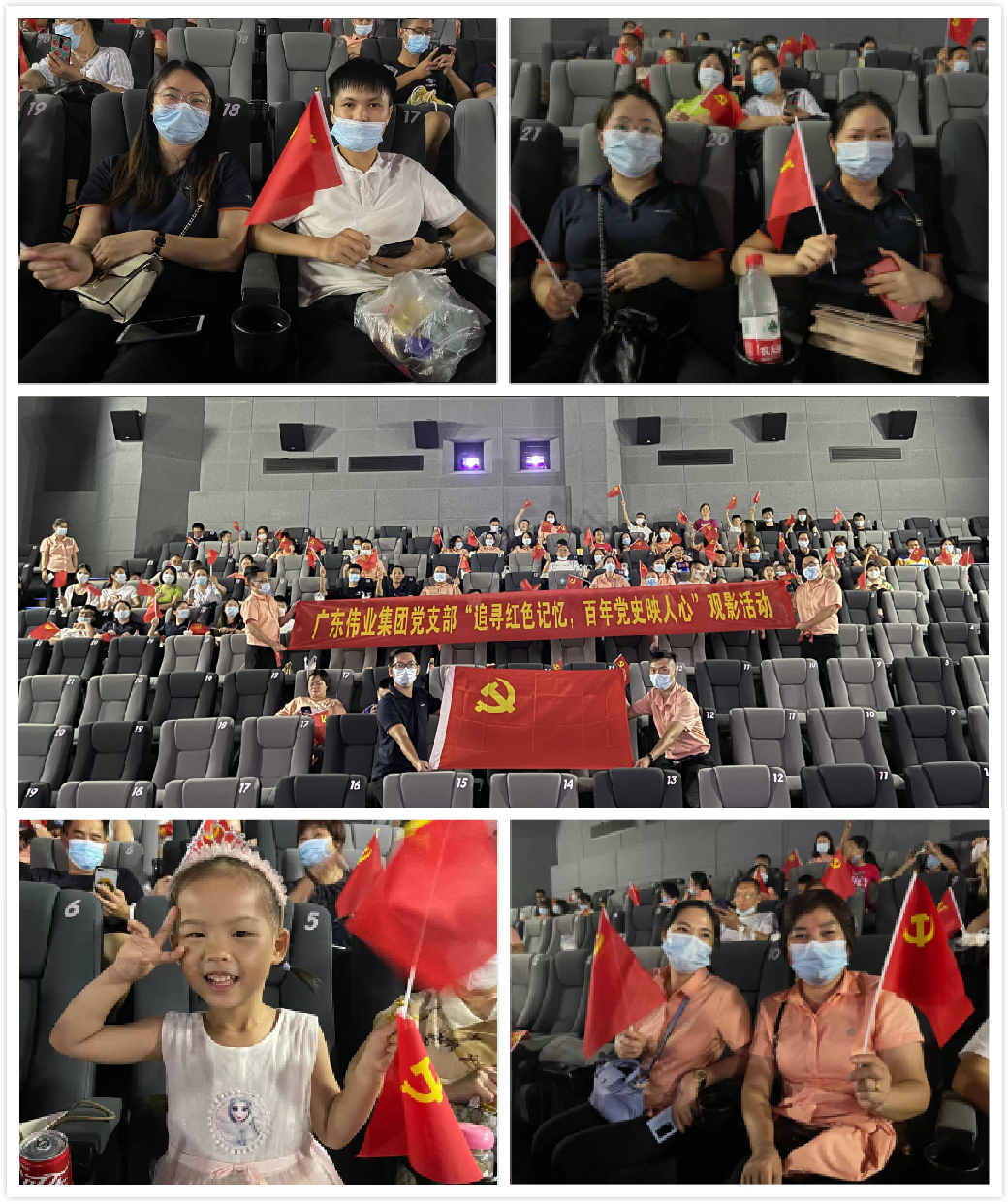 学百年党史，，，，斗争开创前路——凯时集团一连开展党史学习活动