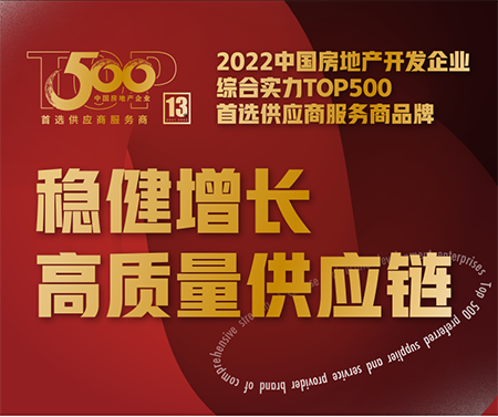 快来为凯时铝材、凯时门窗点赞助力 | 期待您的投票