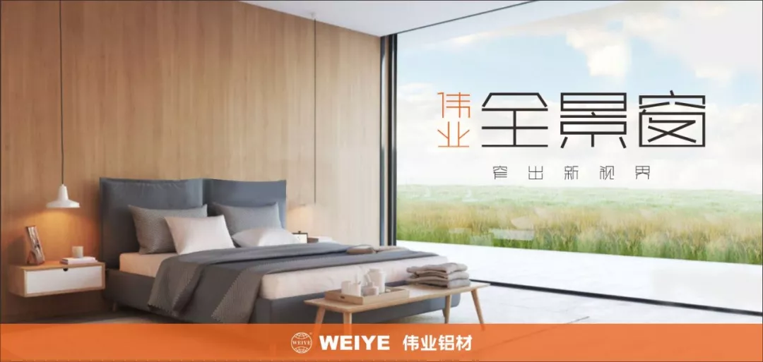 凯时窄边全景窗｜不但是缩小型材那么简朴