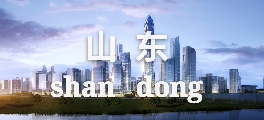 「凯时·案例上新了」透过一门一窗一幕墙看山东
