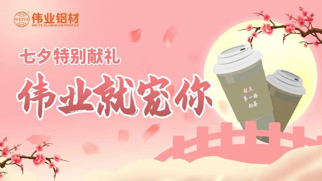 比奶茶更甜，，，，，，，比情话更撩，，，，，，，是凯时与凯时人的甜蜜蜜