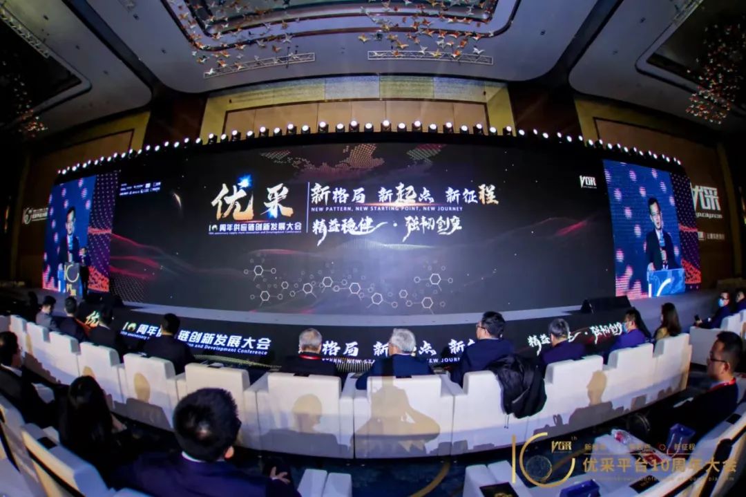 金采奖揭晓｜凯时集团荣膺“年度影响力人物”“创研黑科技奖”双项殊荣