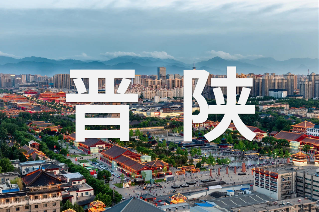 「凯时·案例上新了」穿行晋陕的一门一窗一幕墙