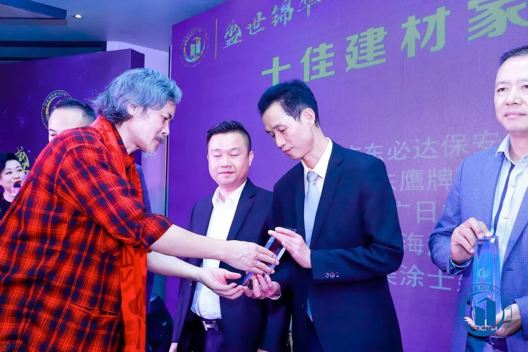 喜讯｜广东凯时集团再次揽获多项行业声誉