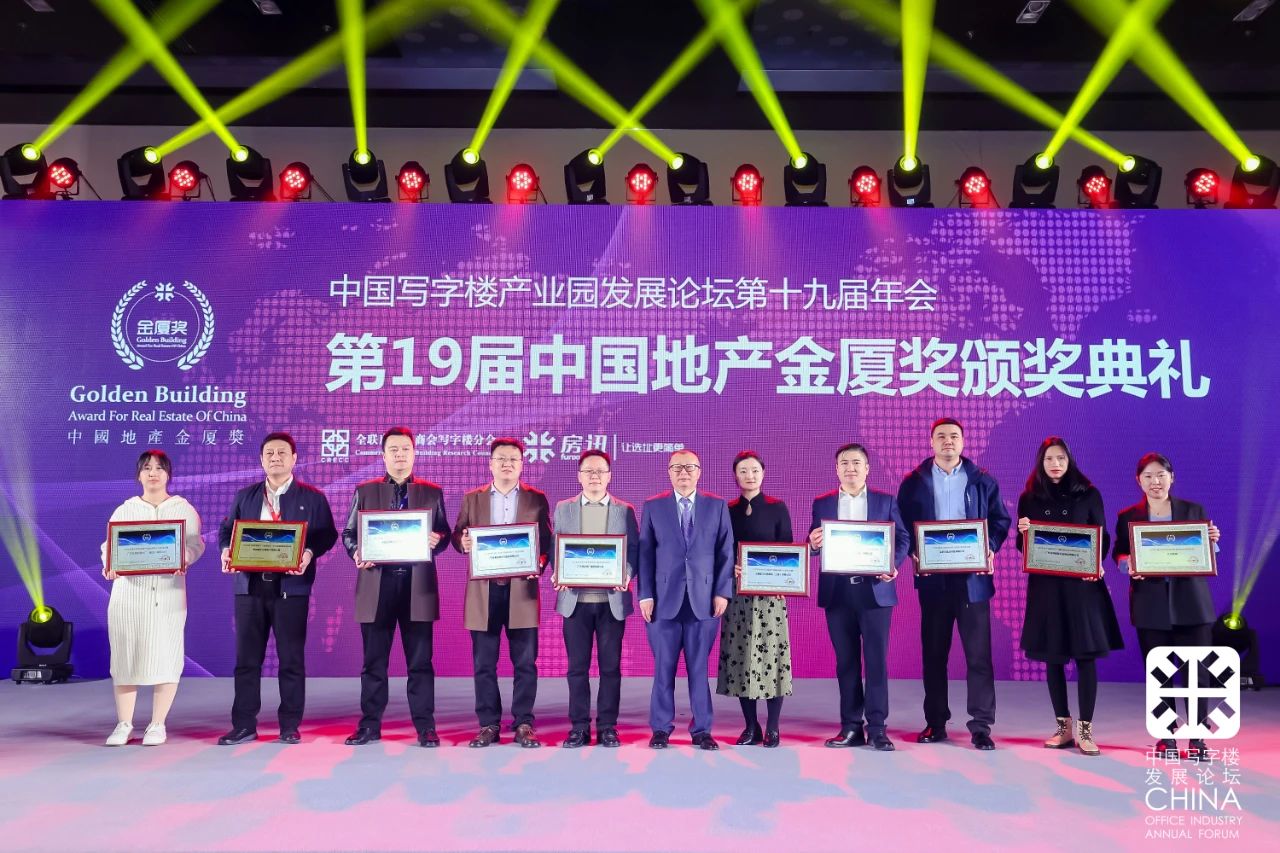 质造创见卓越 | 凯时铝材荣获2022年度中国低碳节能系统门窗卓越产品奖